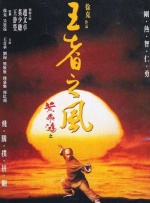 亚洲欧美日韩中文字幕在线